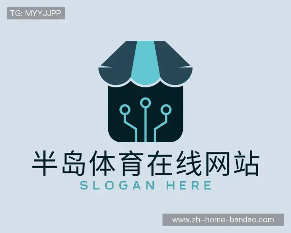 认识半岛体育平台